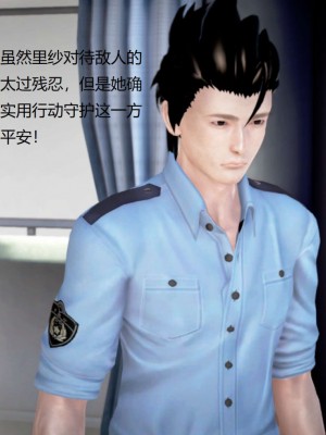 [3D][小星星] 人妻淫记 1-75+人物介绍（完结）_9009