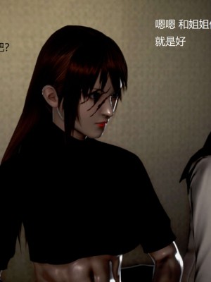 [3D][小星星] 人妻淫记 1-75+人物介绍（完结）_9011