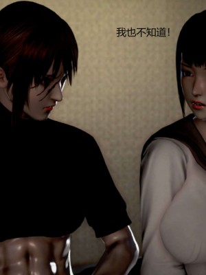 [3D][小星星] 人妻淫记 1-75+人物介绍（完结）_9014