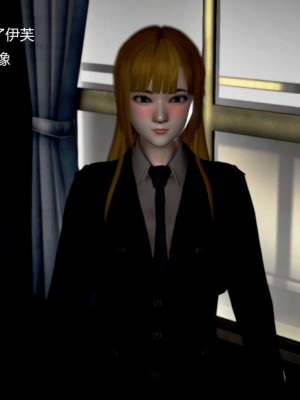 [3D][小星星] 人妻淫记 1-75+人物介绍（完结）_9018