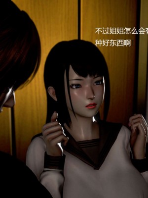 [3D][小星星] 人妻淫记 1-75+人物介绍（完结）_9020