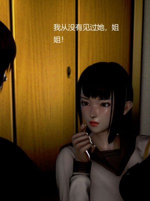 [3D][小星星] 人妻淫记 1-75+人物介绍（完结）_9023