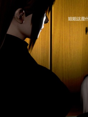 [3D][小星星] 人妻淫记 1-75+人物介绍（完结）_9026