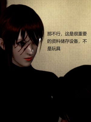 [3D][小星星] 人妻淫记 1-75+人物介绍（完结）_9027