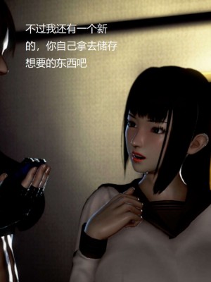 [3D][小星星] 人妻淫记 1-75+人物介绍（完结）_9028