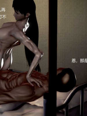 [3D][小星星] 人妻淫记 1-75+人物介绍（完结）_9034