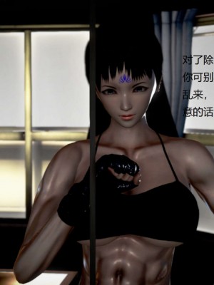 [3D][小星星] 人妻淫记 1-75+人物介绍（完结）_9046