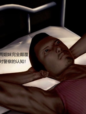 [3D][小星星] 人妻淫记 1-75+人物介绍（完结）_9047