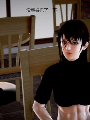 [3D][小星星] 人妻淫记 1-75+人物介绍（完结）_9051
