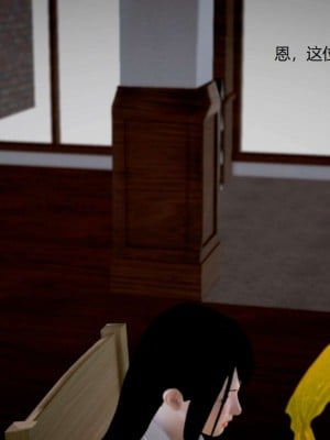 [3D][小星星] 人妻淫记 1-75+人物介绍（完结）_9052