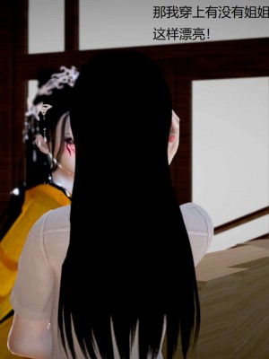[3D][小星星] 人妻淫记 1-75+人物介绍（完结）_9062