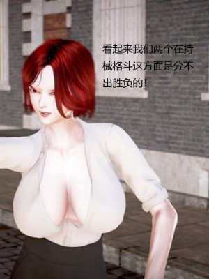 [3D][小星星] 人妻淫记 1-75+人物介绍（完结）_9081