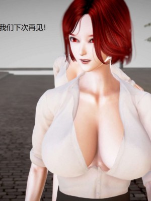 [3D][小星星] 人妻淫记 1-75+人物介绍（完结）_9083