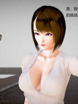 [3D][小星星] 人妻淫记 1-75+人物介绍（完结）_9084