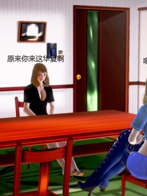 [3D][小星星] 人妻淫记 1-75+人物介绍（完结）_9095