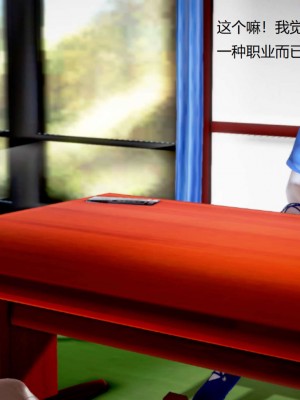 [3D][小星星] 人妻淫记 1-75+人物介绍（完结）_9097
