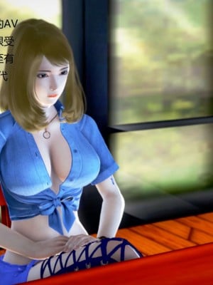 [3D][小星星] 人妻淫记 1-75+人物介绍（完结）_9099