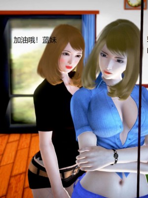 [3D][小星星] 人妻淫记 1-75+人物介绍（完结）_9100