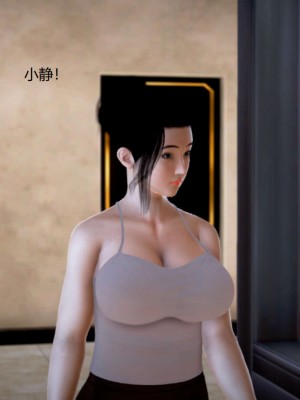 [3D][小星星] 人妻淫记 1-75+人物介绍（完结）_9106