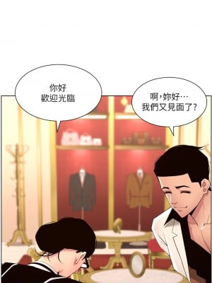 帝王App 25-26話_26_01