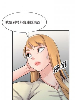 寄生姊夫家 52-53話_52_08