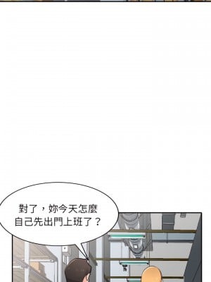 寄生姊夫家 52-53話_52_09