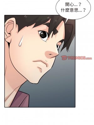 寄生姊夫家 52-53話_52_10