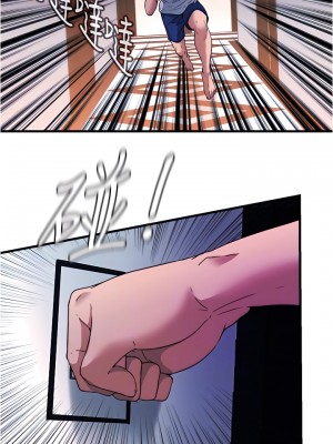 滿溢游泳池 74-75話_74_06