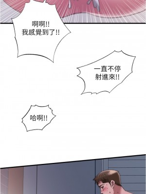 滿溢游泳池 74-75話_75_15