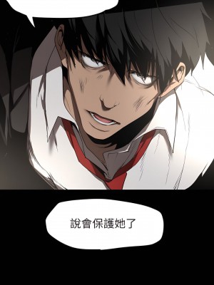 美麗新世界 151-152話_151_25