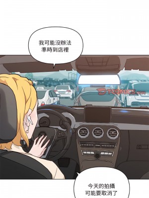神似初戀的她 96-97話_97_06