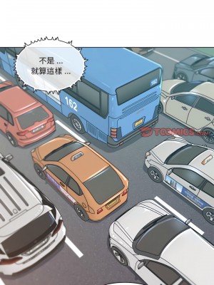 神似初戀的她 96-97話_97_08