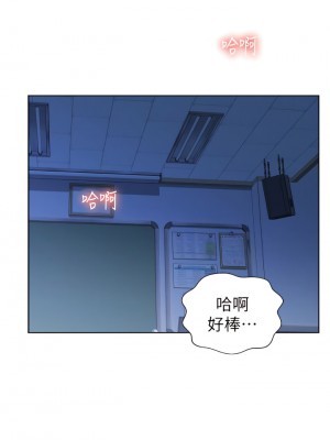 姊姊愛做菜 41-42話_41_13