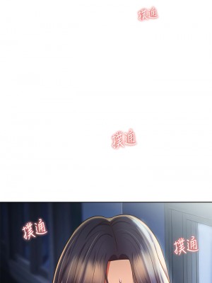 姊姊愛做菜 41-42話_41_33
