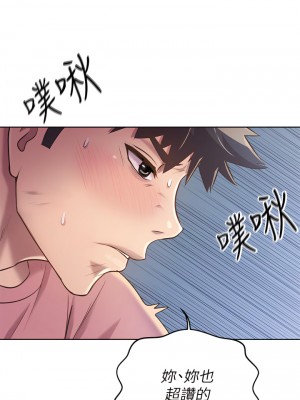 姊姊愛做菜 41-42話_41_41