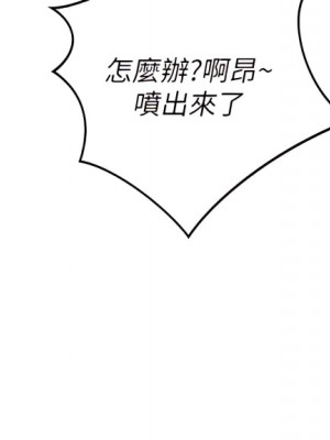 姊姊愛做菜 41-42話_41_56