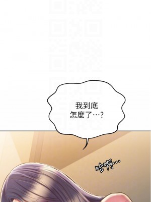 姊姊愛做菜 41-42話_42_16