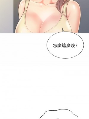 姊姊愛做菜 41-42話_42_26