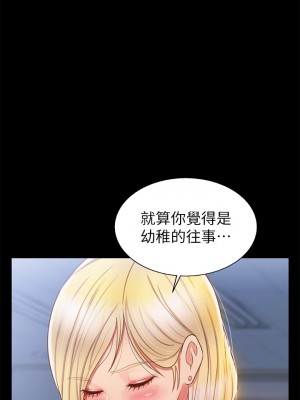 姊姊愛做菜 41-42話_42_40