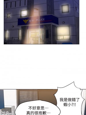 姊姊們的調教 28-29話_28_01