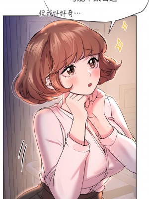 姊姊們的調教 28-29話_28_03
