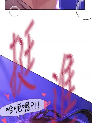 姊姊們的調教 28-29話_28_13