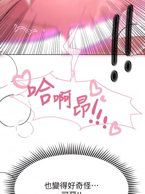 姊姊們的調教 28-29話_28_22