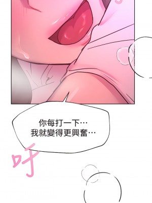 姊姊們的調教 28-29話_28_23