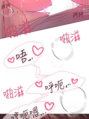 姊姊們的調教 28-29話_28_30