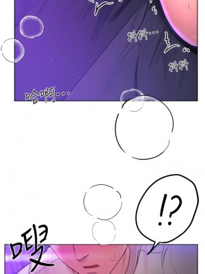 姊姊們的調教 28-29話_28_35