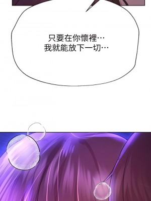 姊姊們的調教 28-29話_28_37