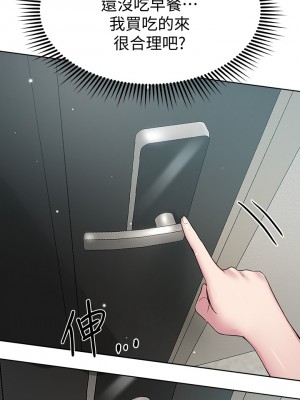 姊姊們的調教 28-29話_29_03