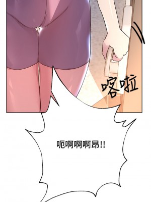 姊姊們的調教 28-29話_29_05