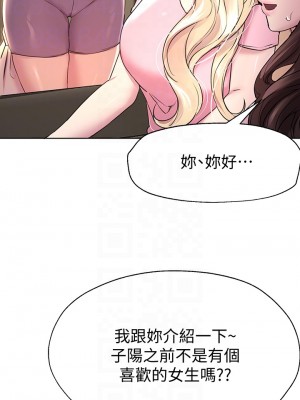 姊姊們的調教 28-29話_29_08